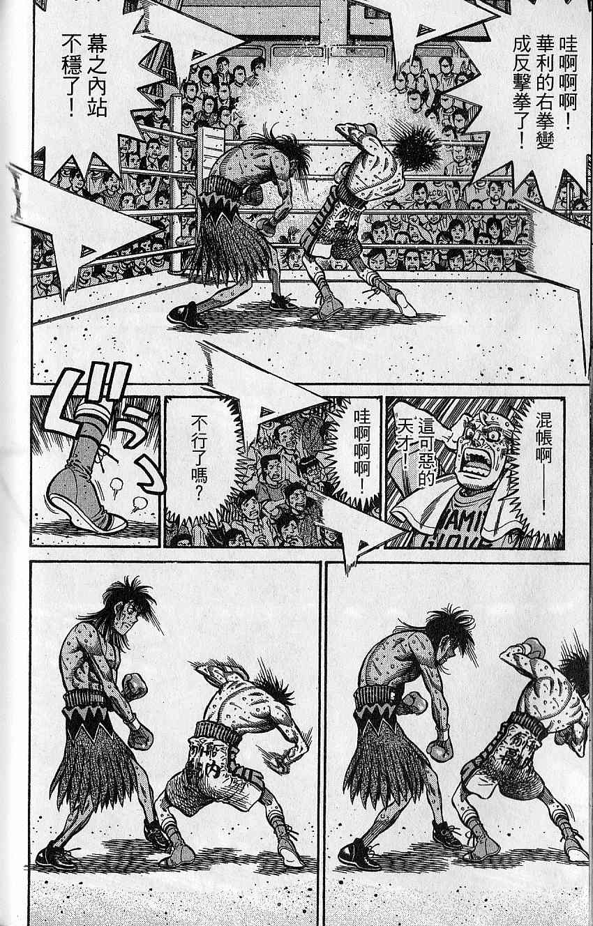 第 184 页