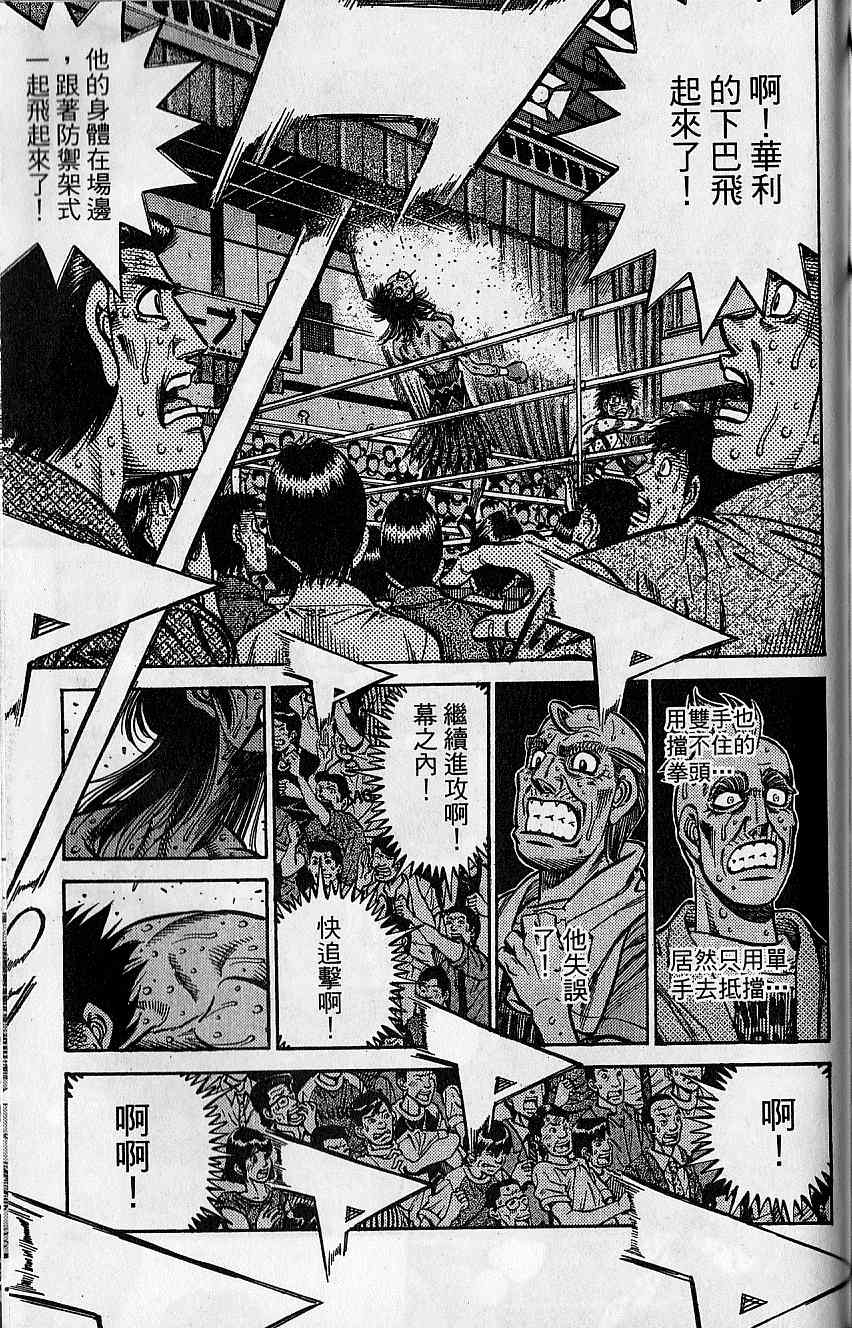 第 187 页
