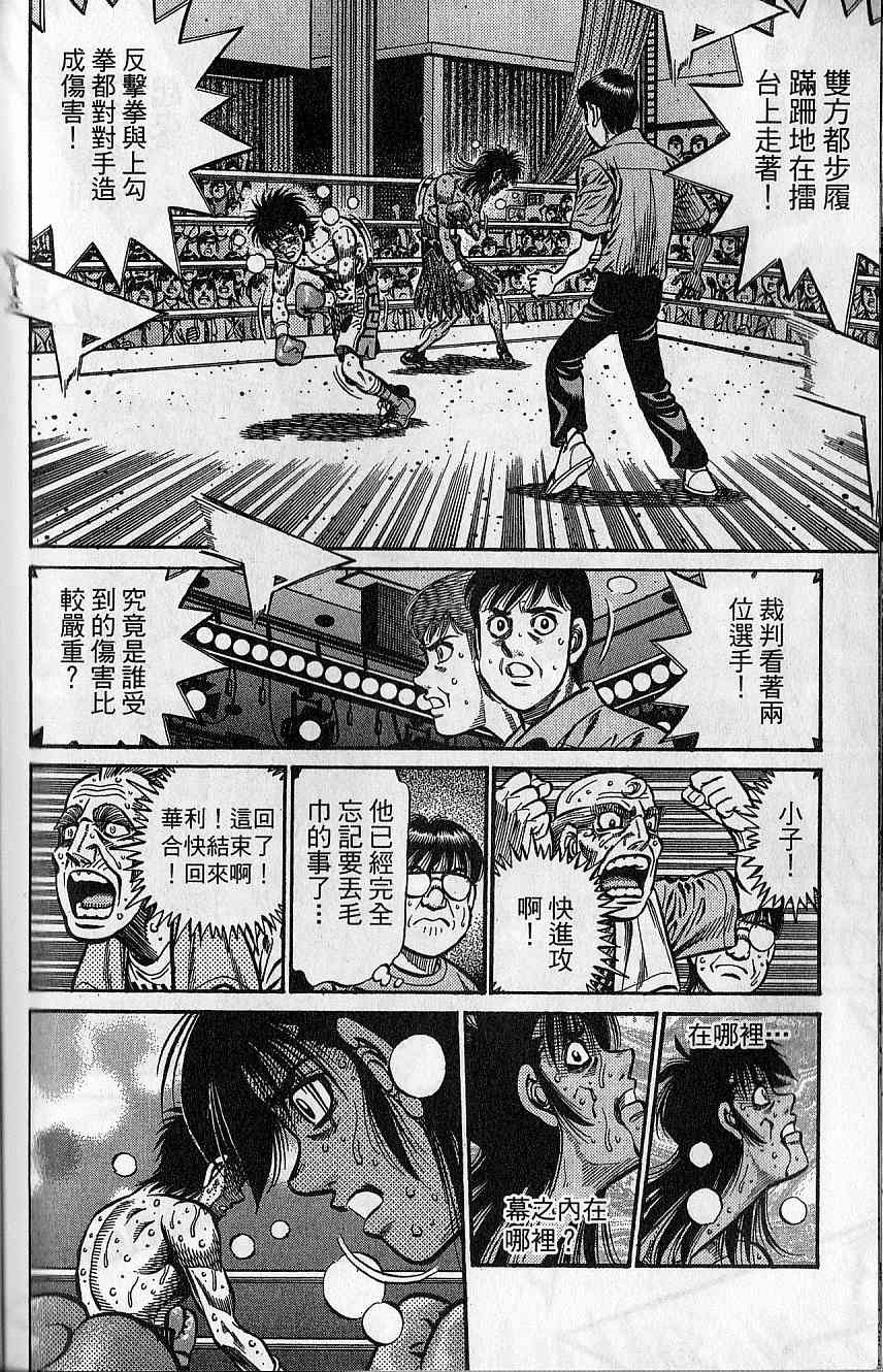第 188 页