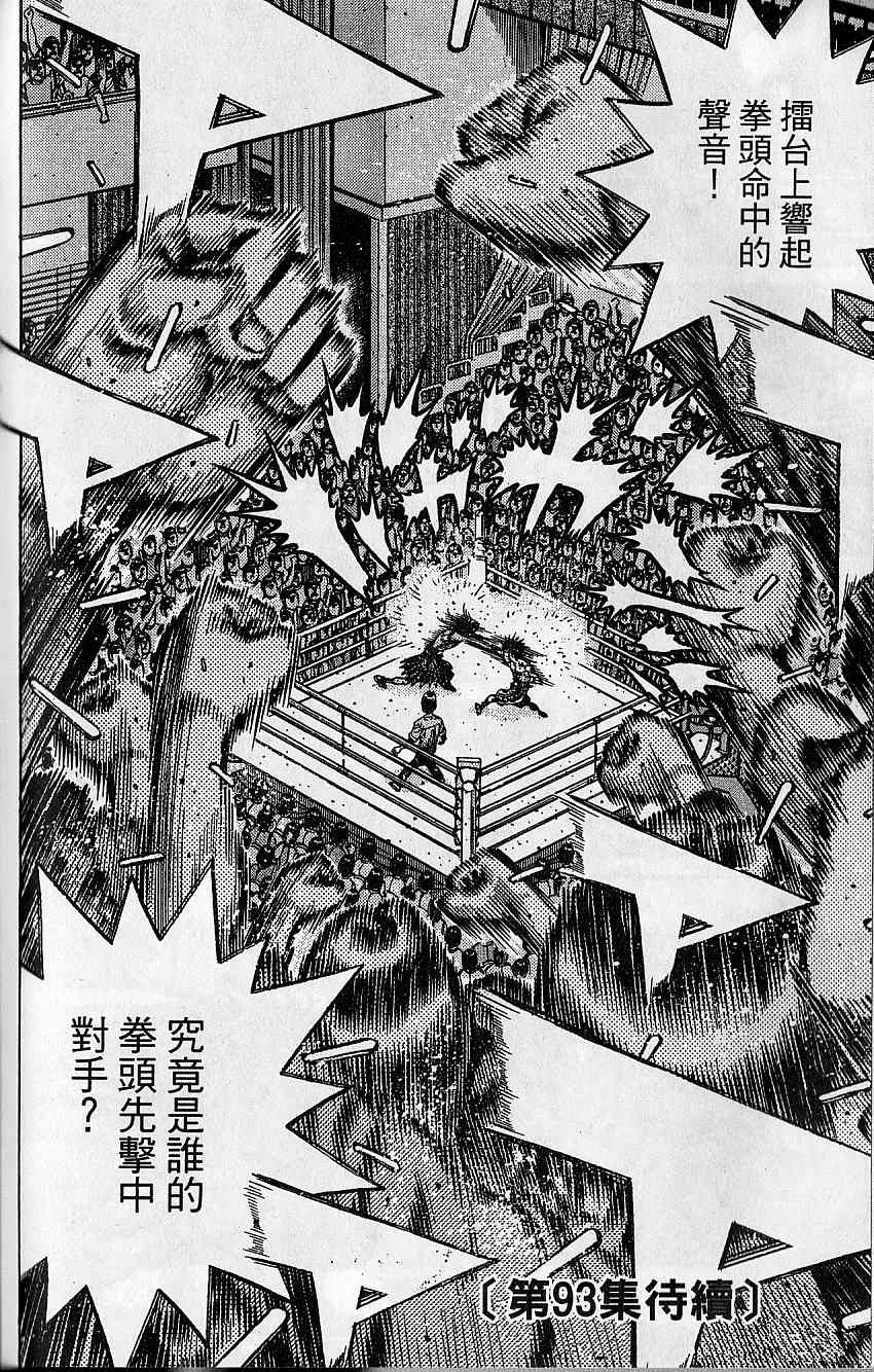 第 190 页