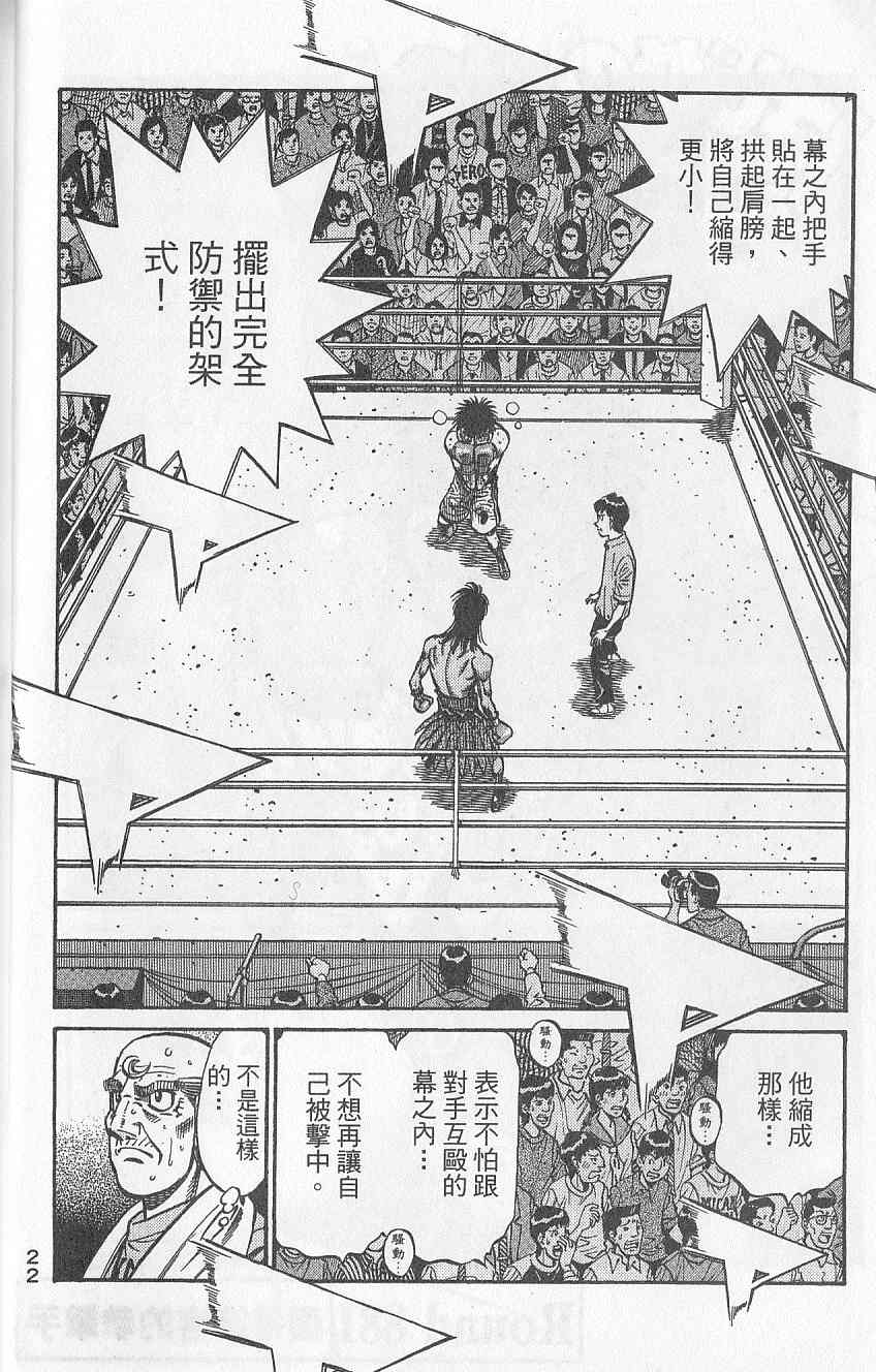 第 22 页