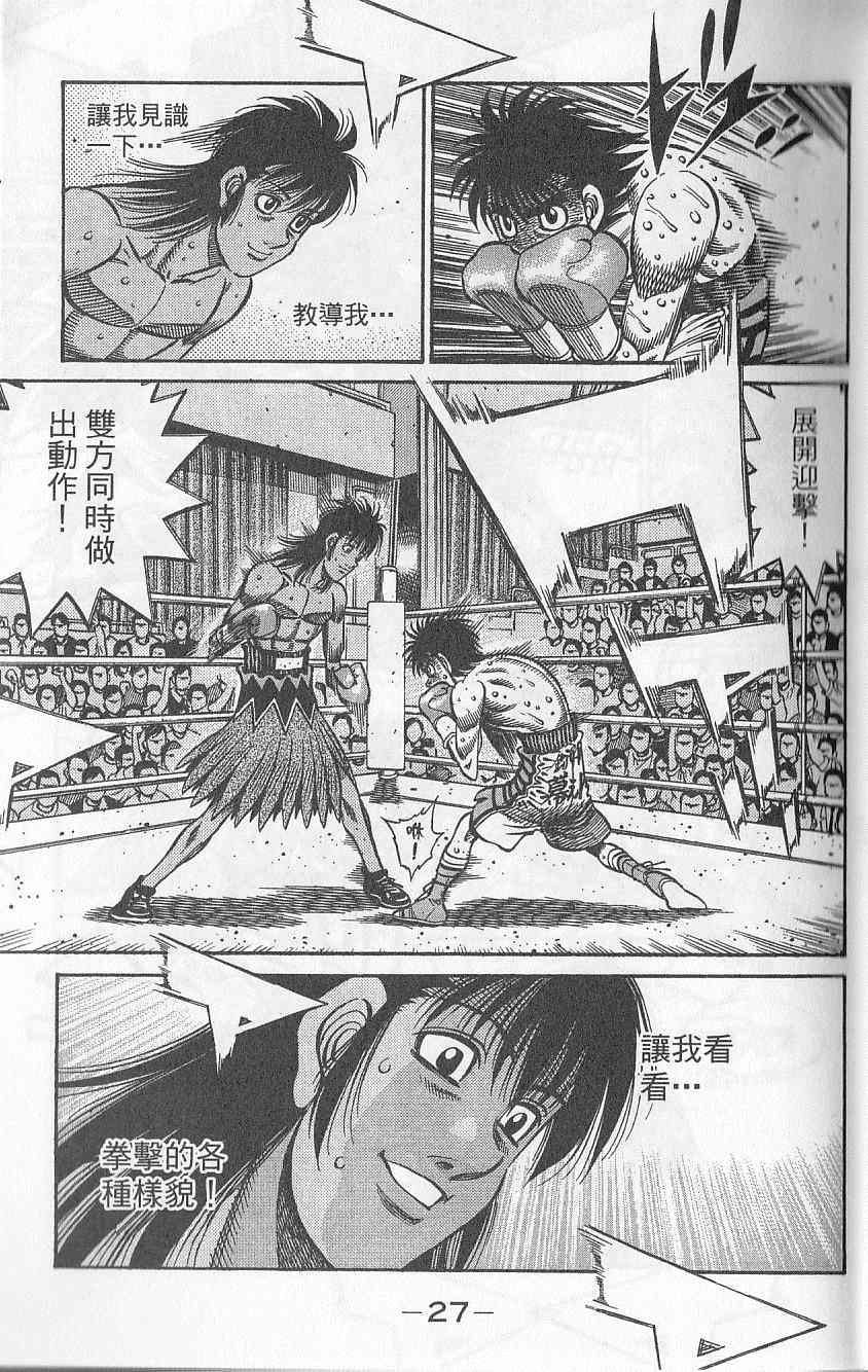 第 27 页