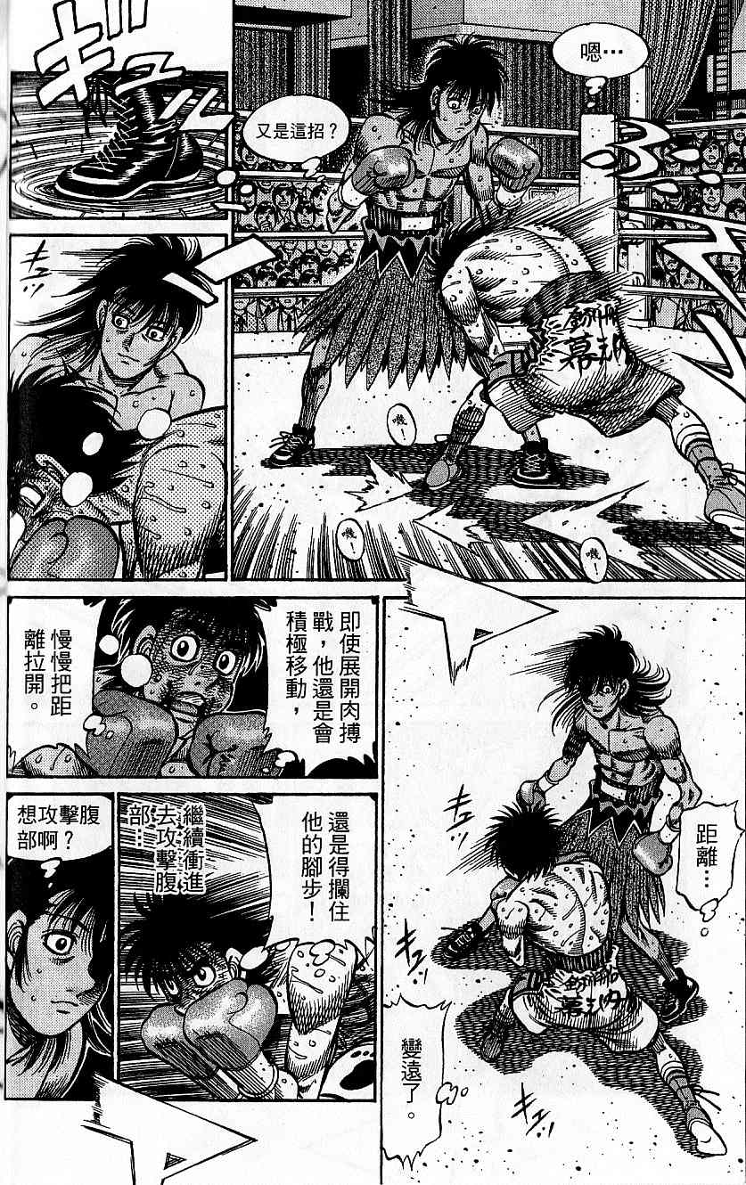 第 34 页