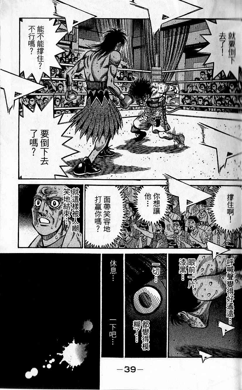 第 39 页