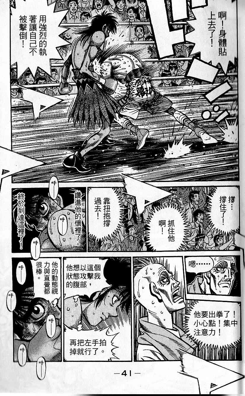 第 41 页