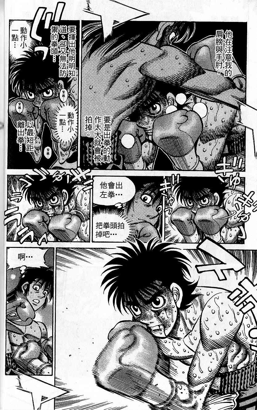 第 42 页