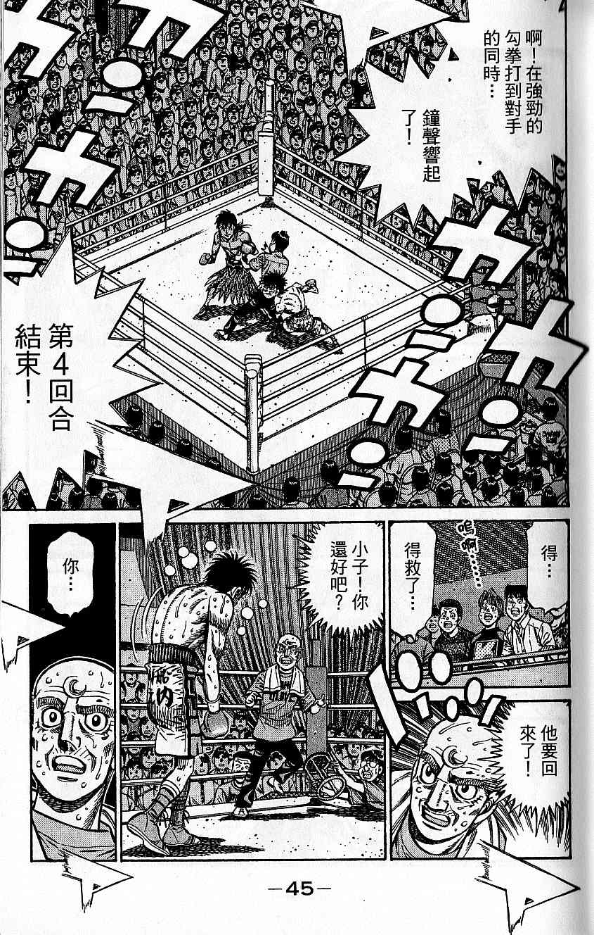 第 45 页