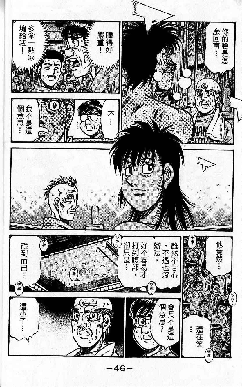 第 46 页