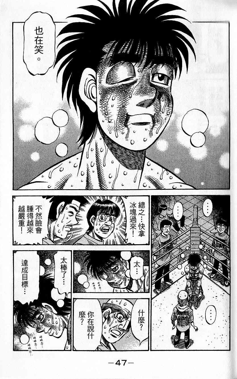 第 47 页