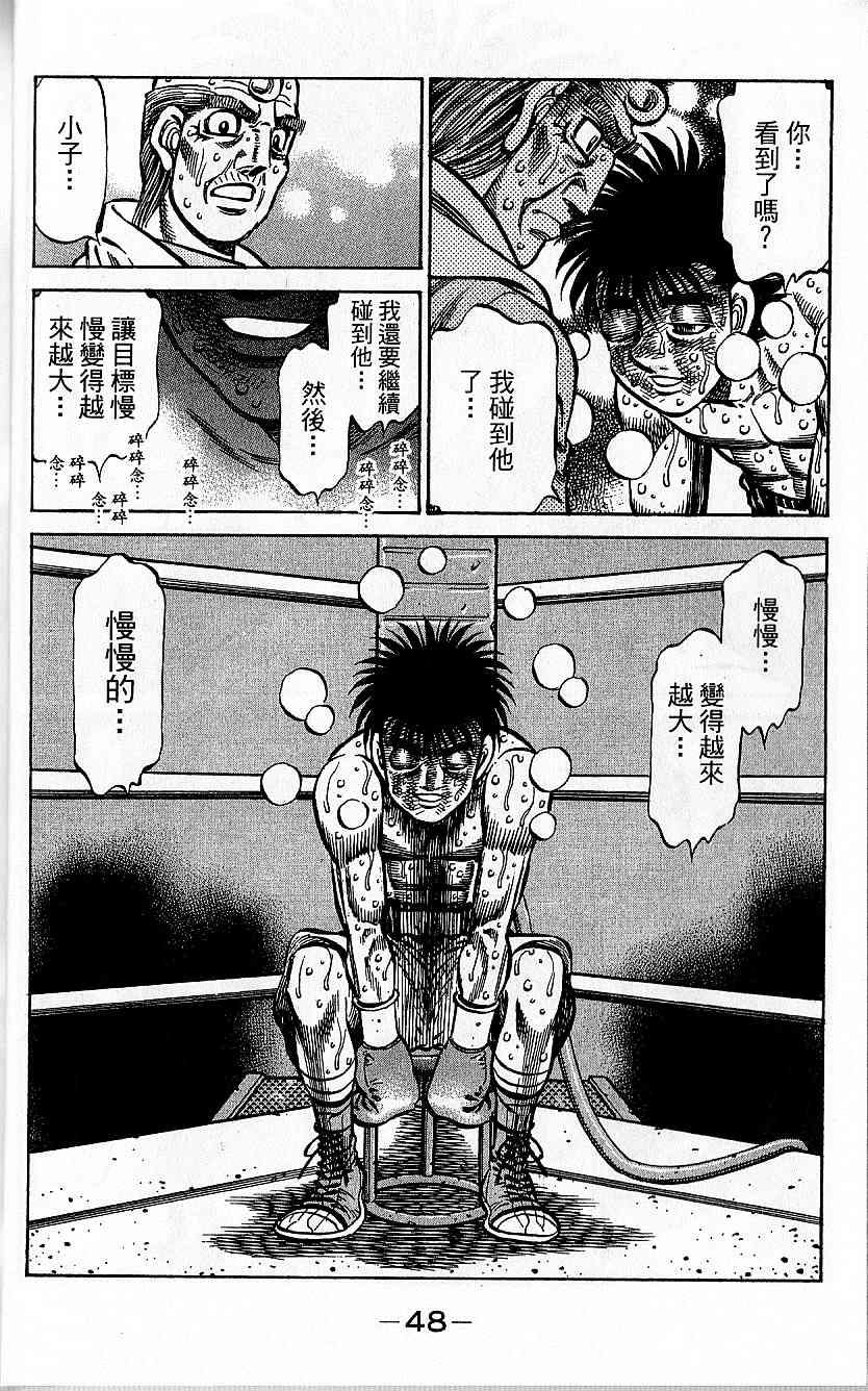 第 48 页
