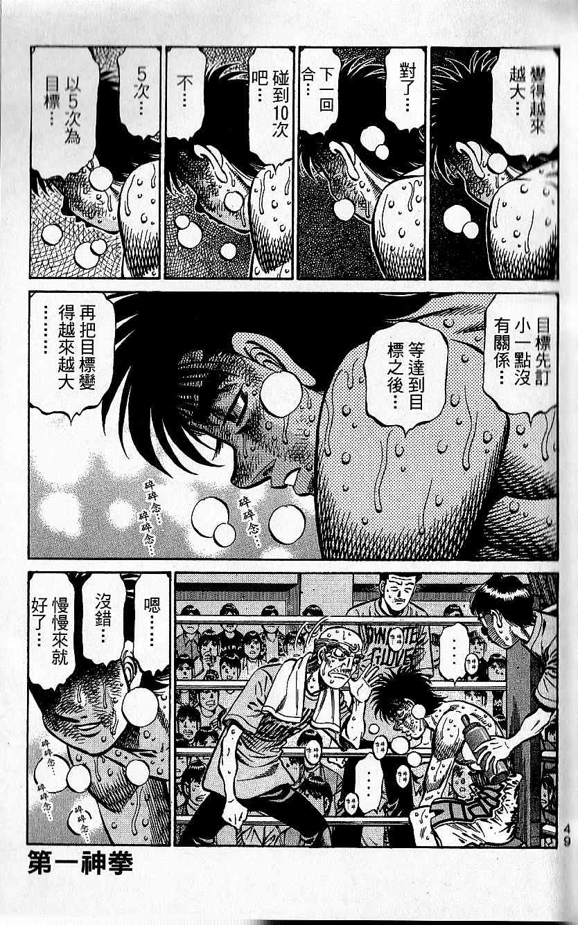 第 49 页