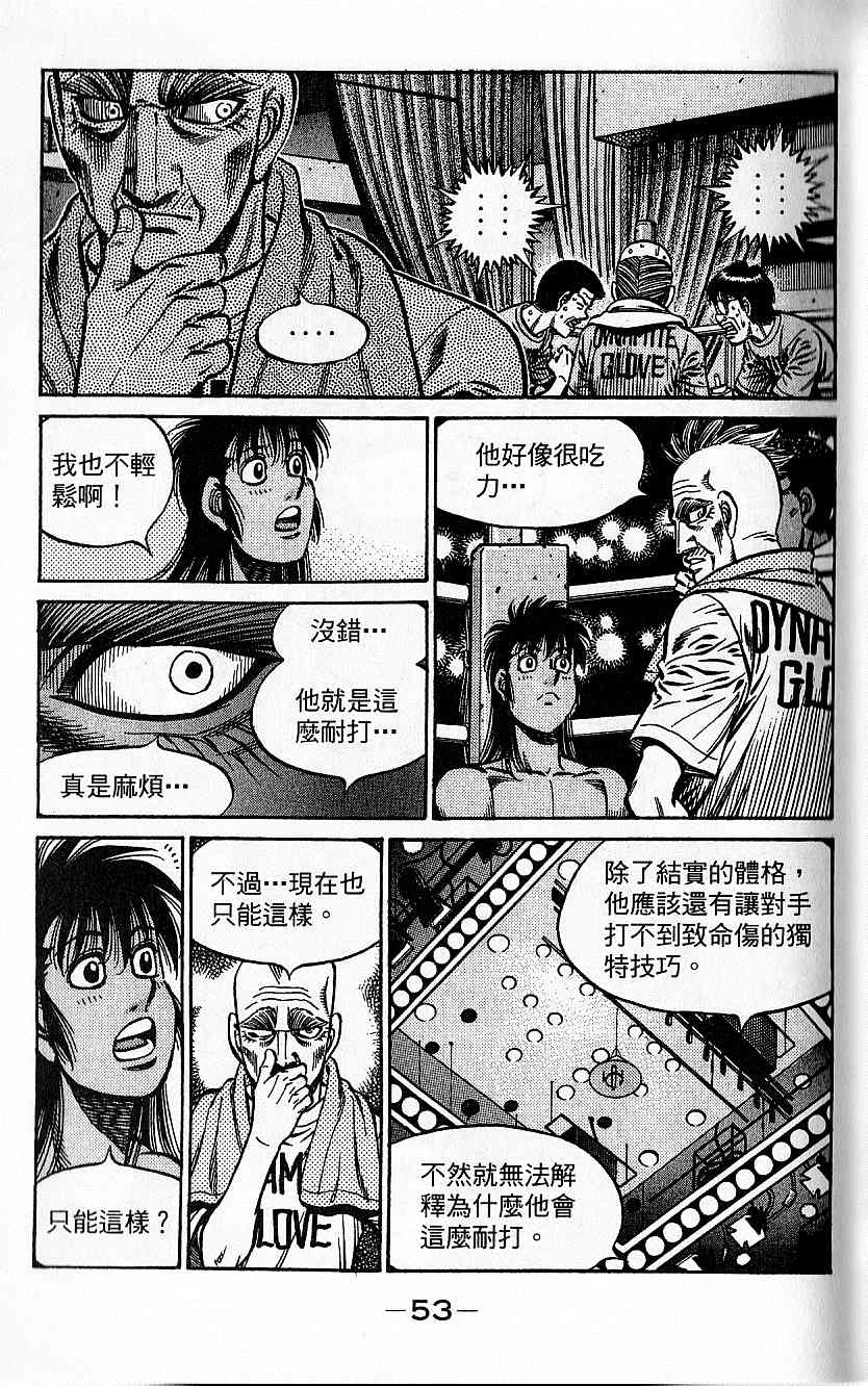 第 53 页