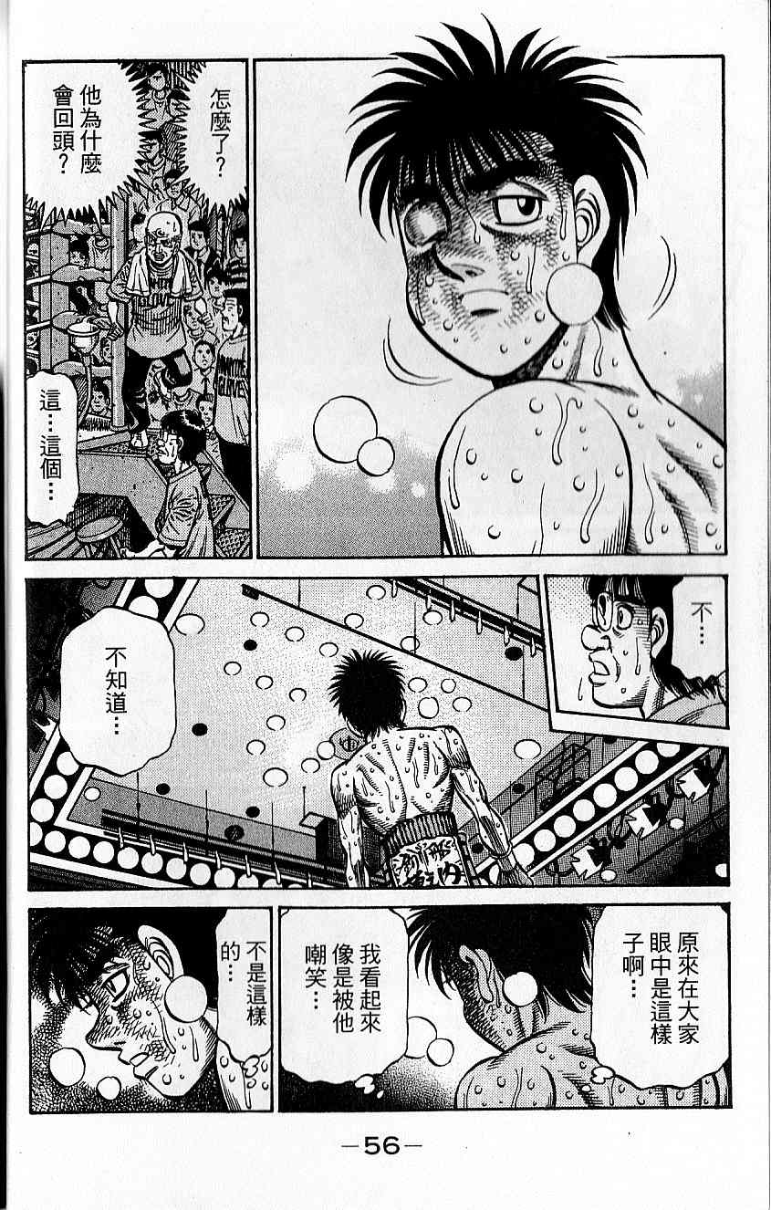第 56 页