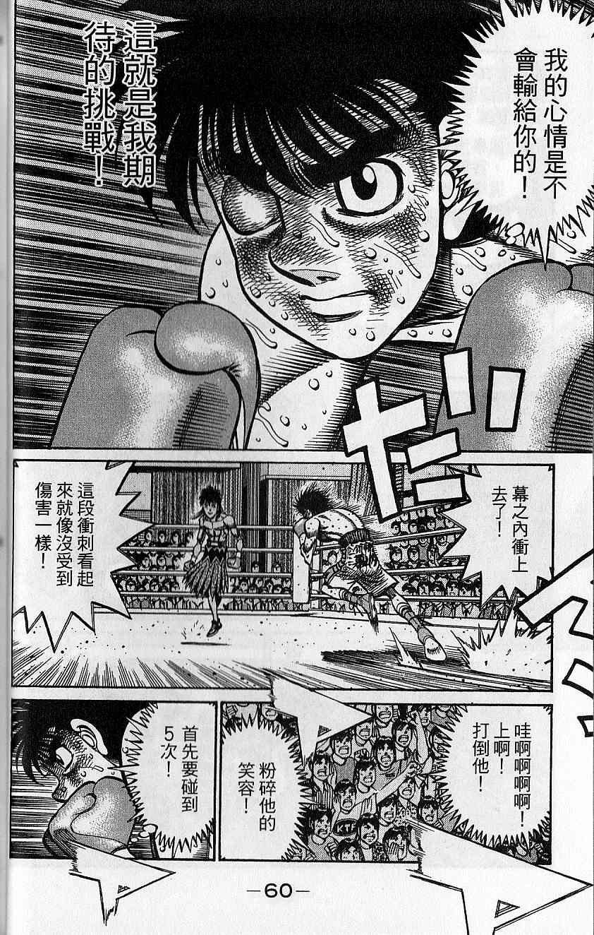第 60 页