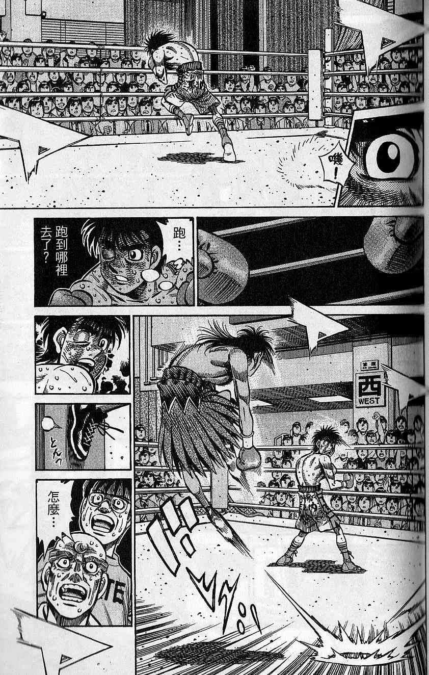 第 61 页