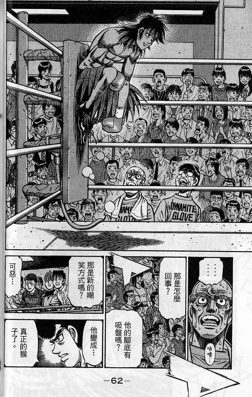 第 62 页