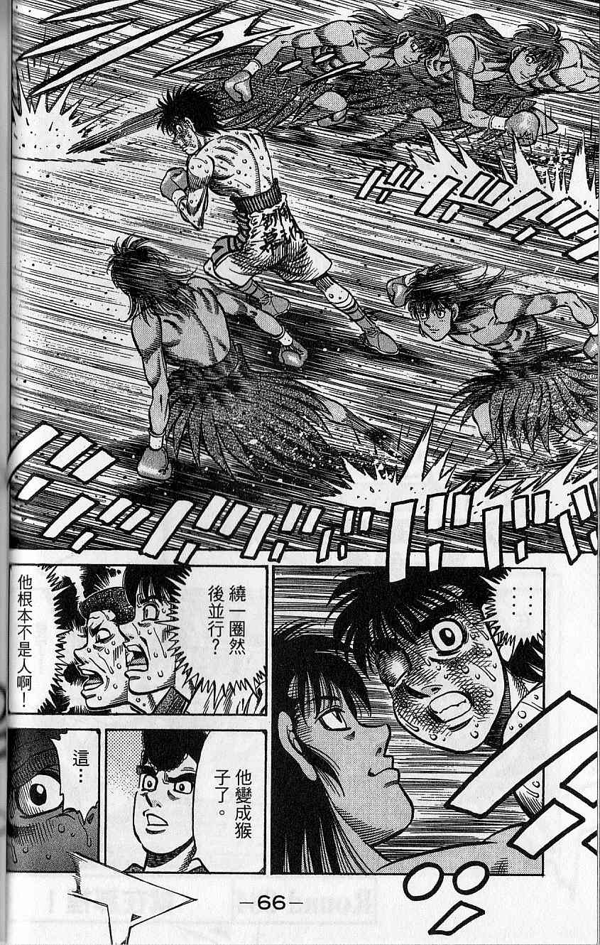 第 66 页