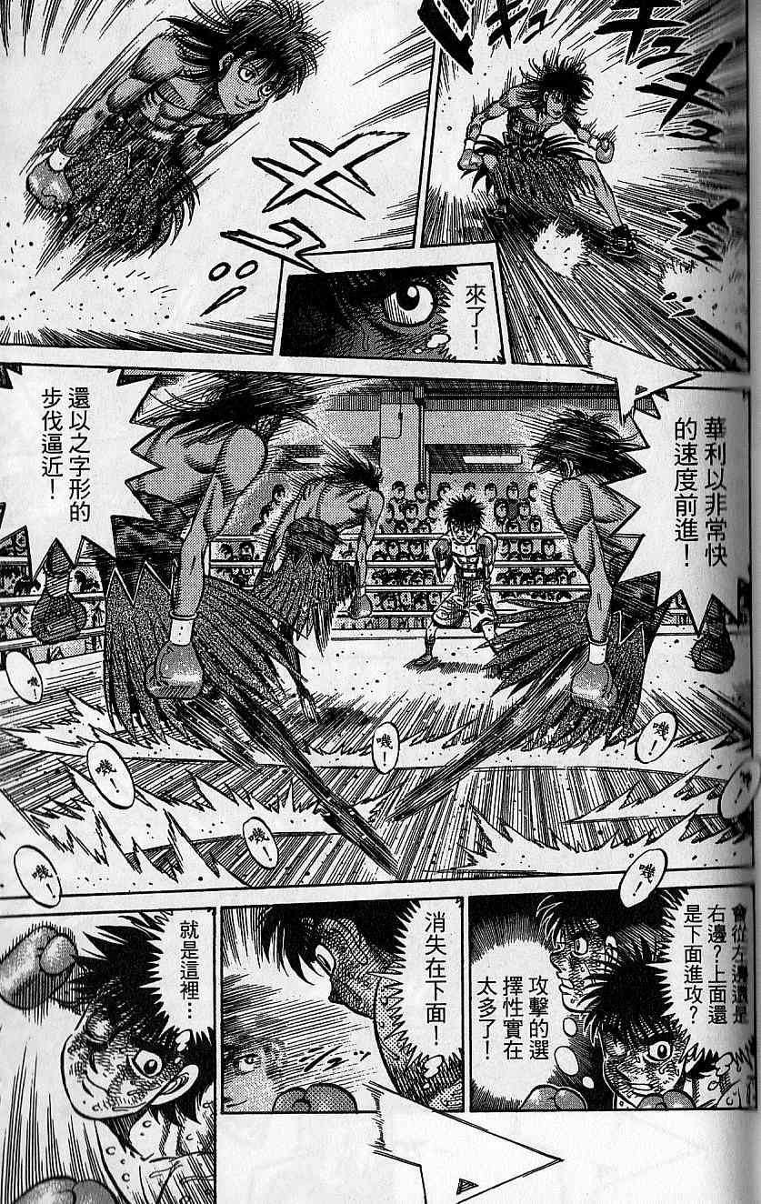 第 69 页