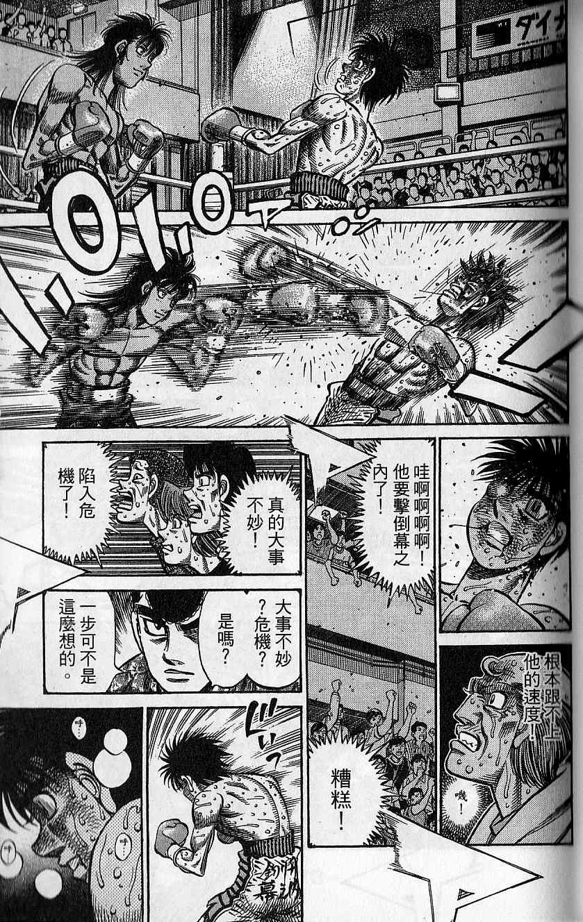 第 71 页