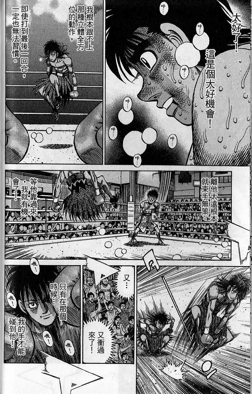 第 72 页
