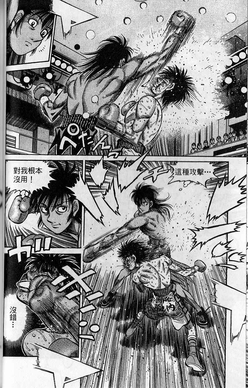 第 74 页