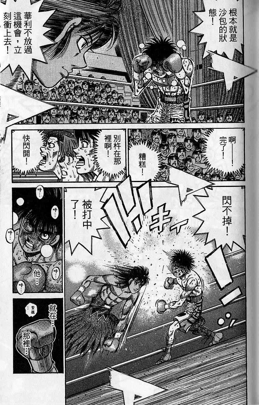 第 77 页