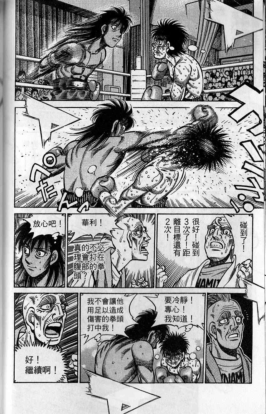 第 78 页