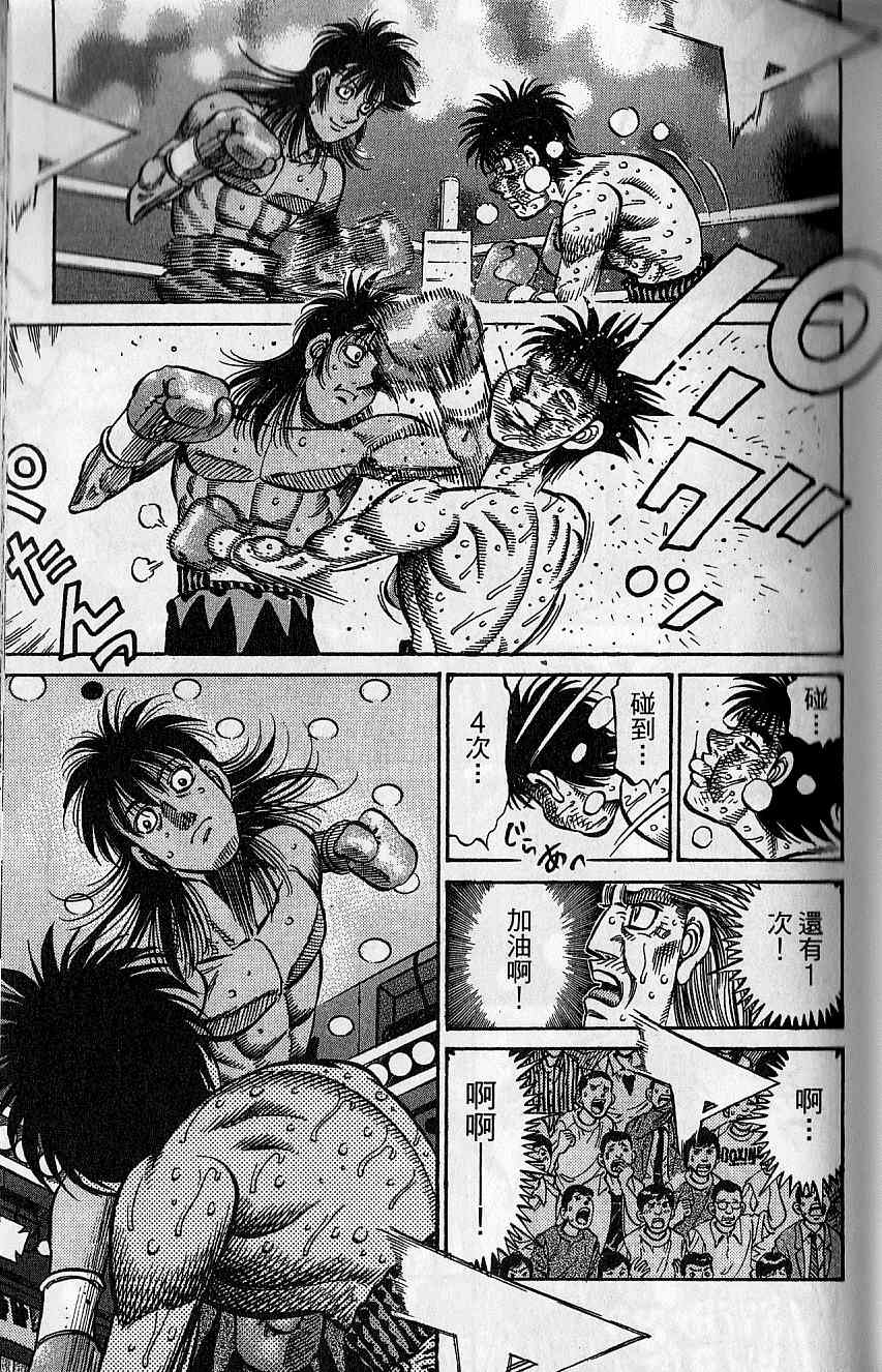 第 79 页
