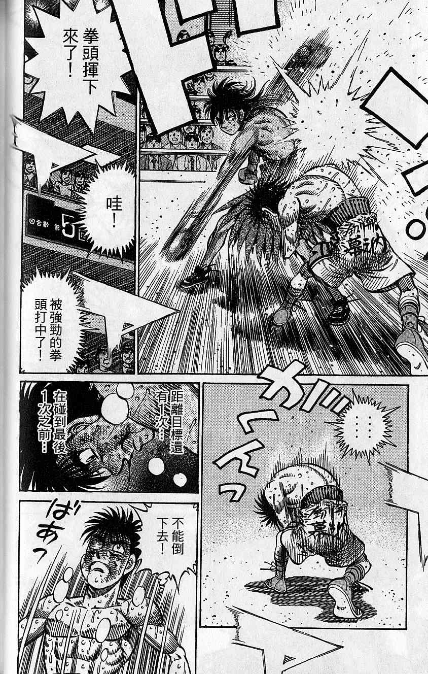 第 80 页