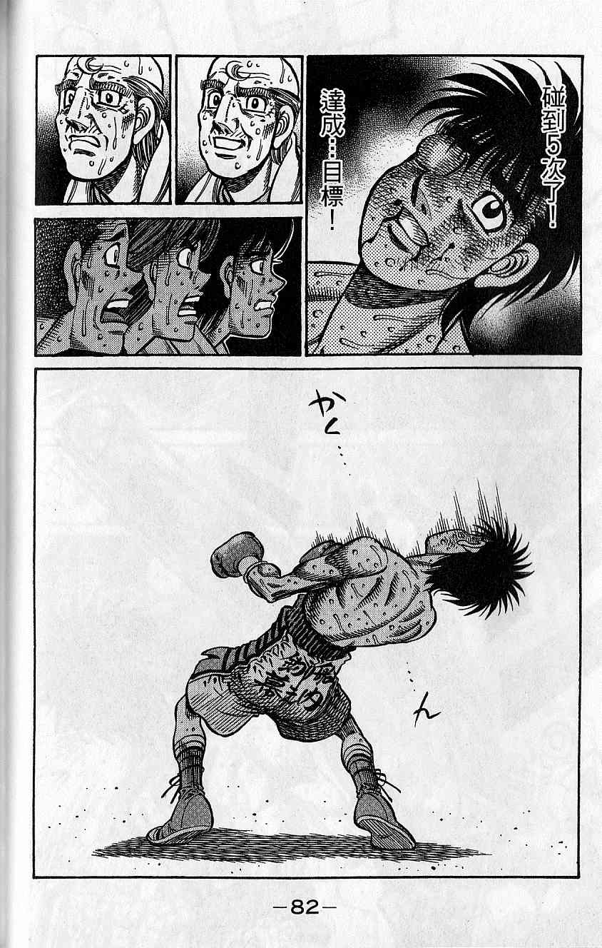 第 82 页