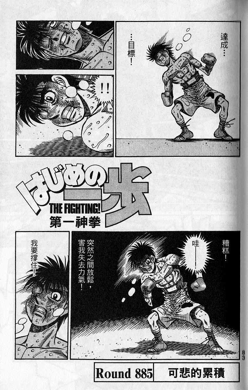第 83 页