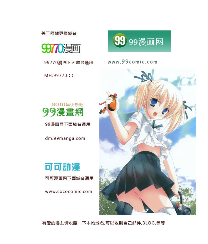 第 89 页