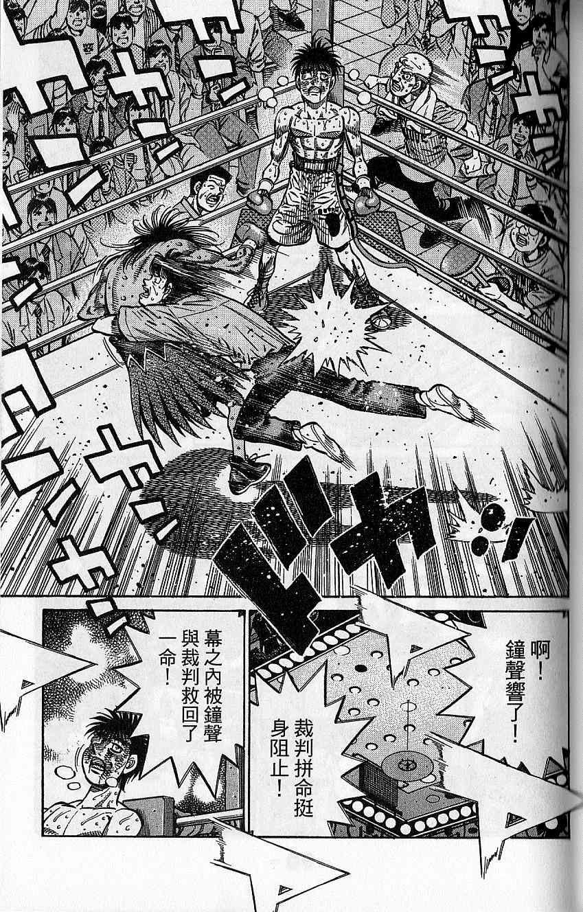 第 90 页