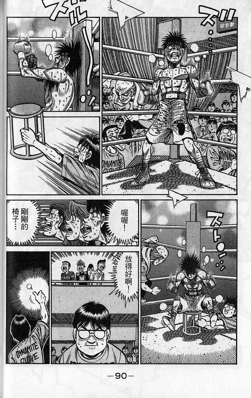 第 91 页