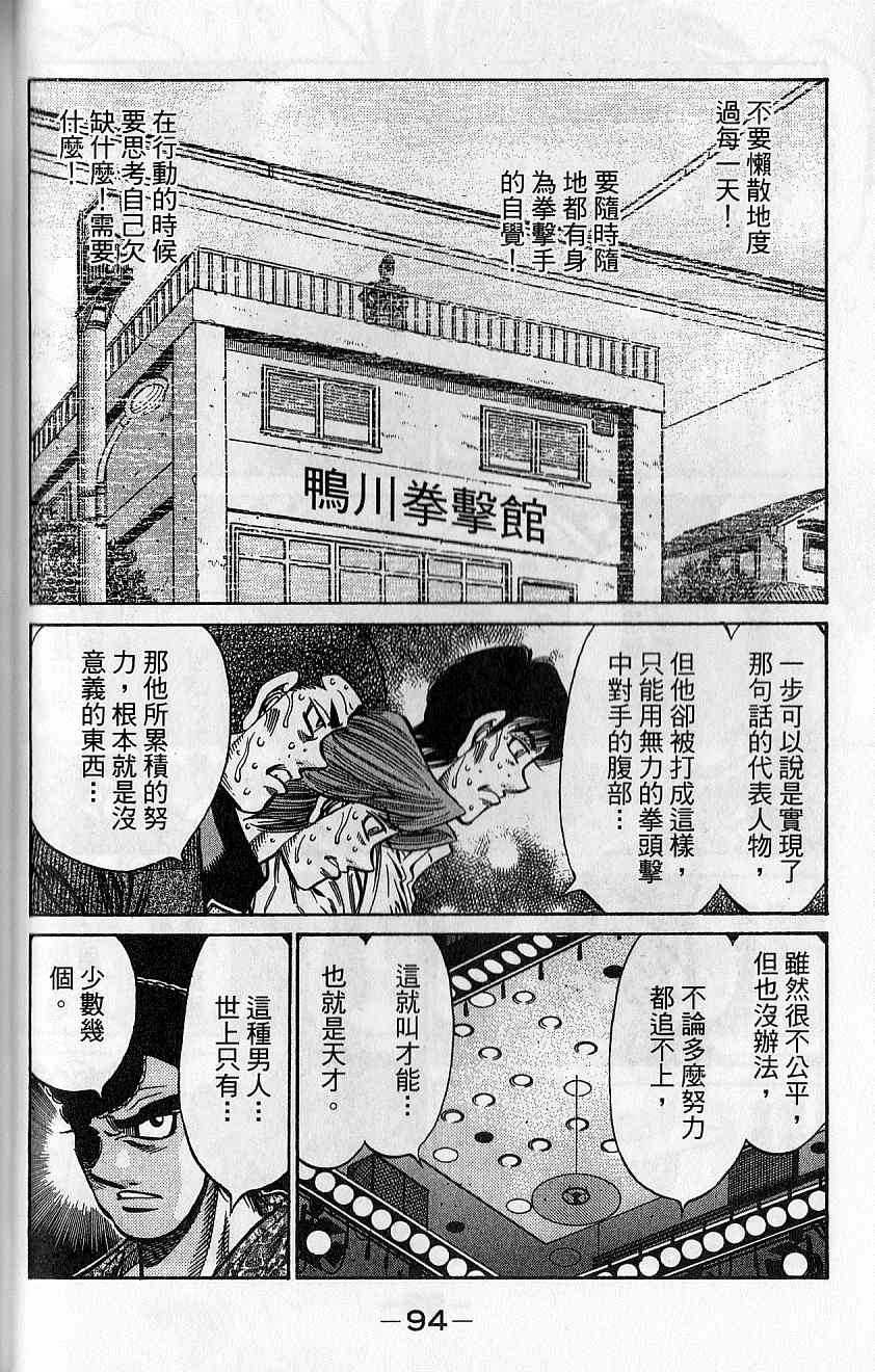 第 95 页