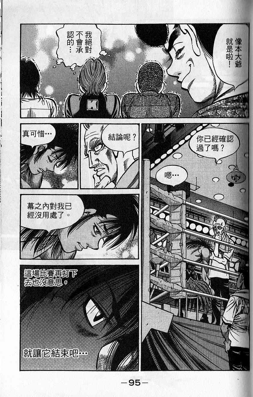 第 96 页