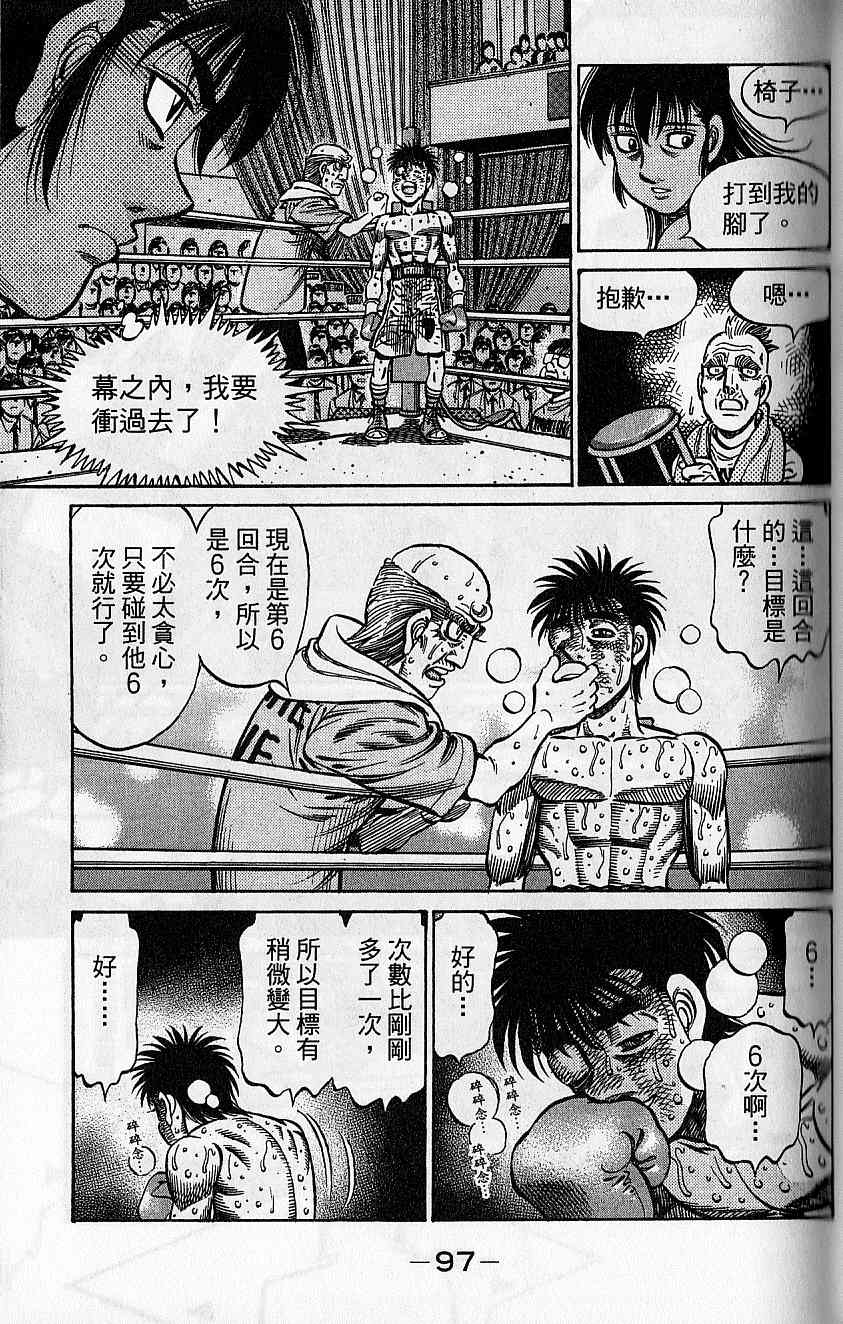 第 98 页