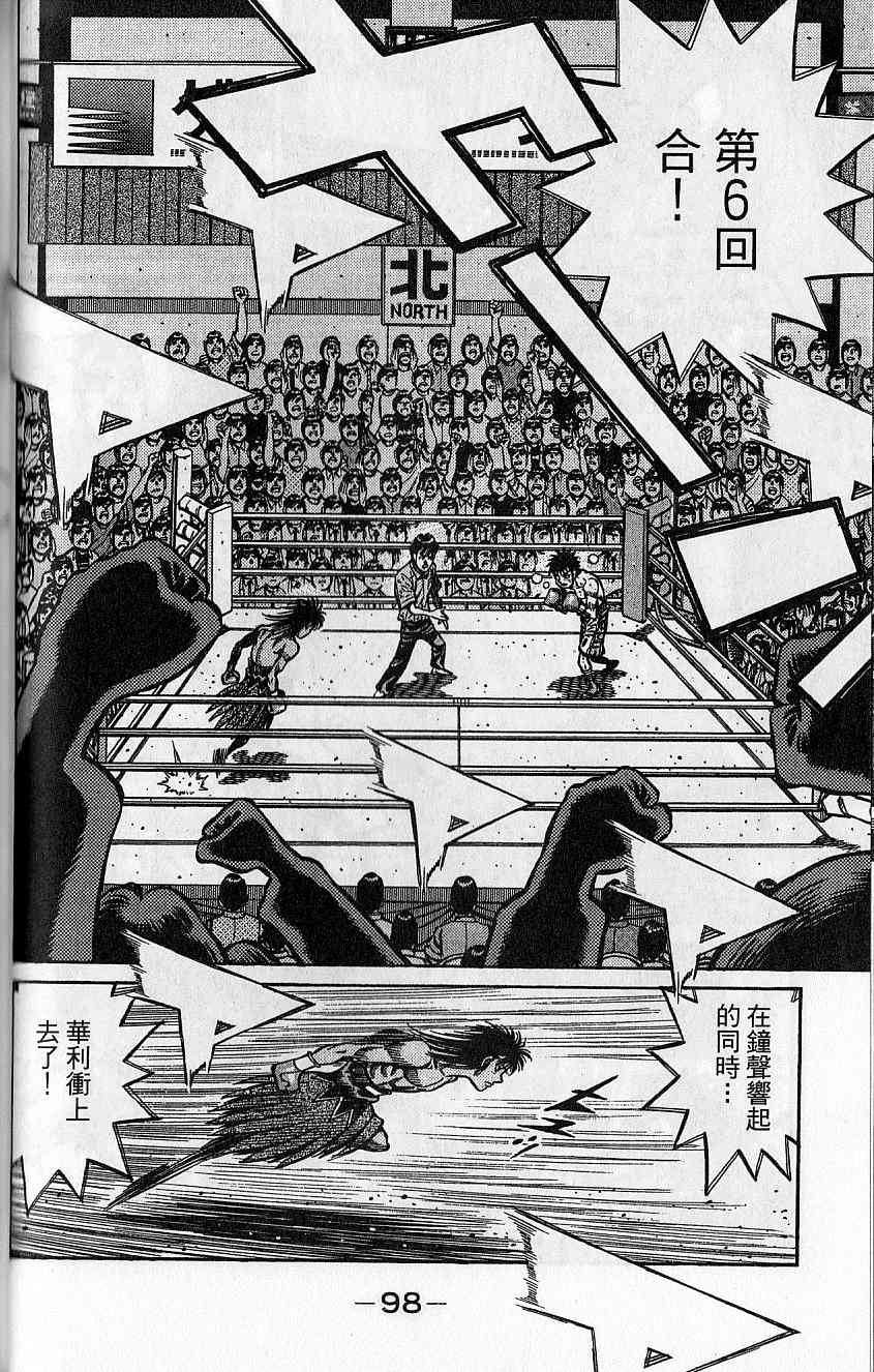 第 99 页