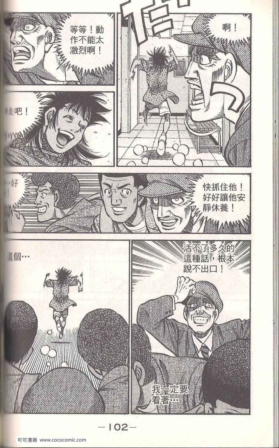 第 100 页