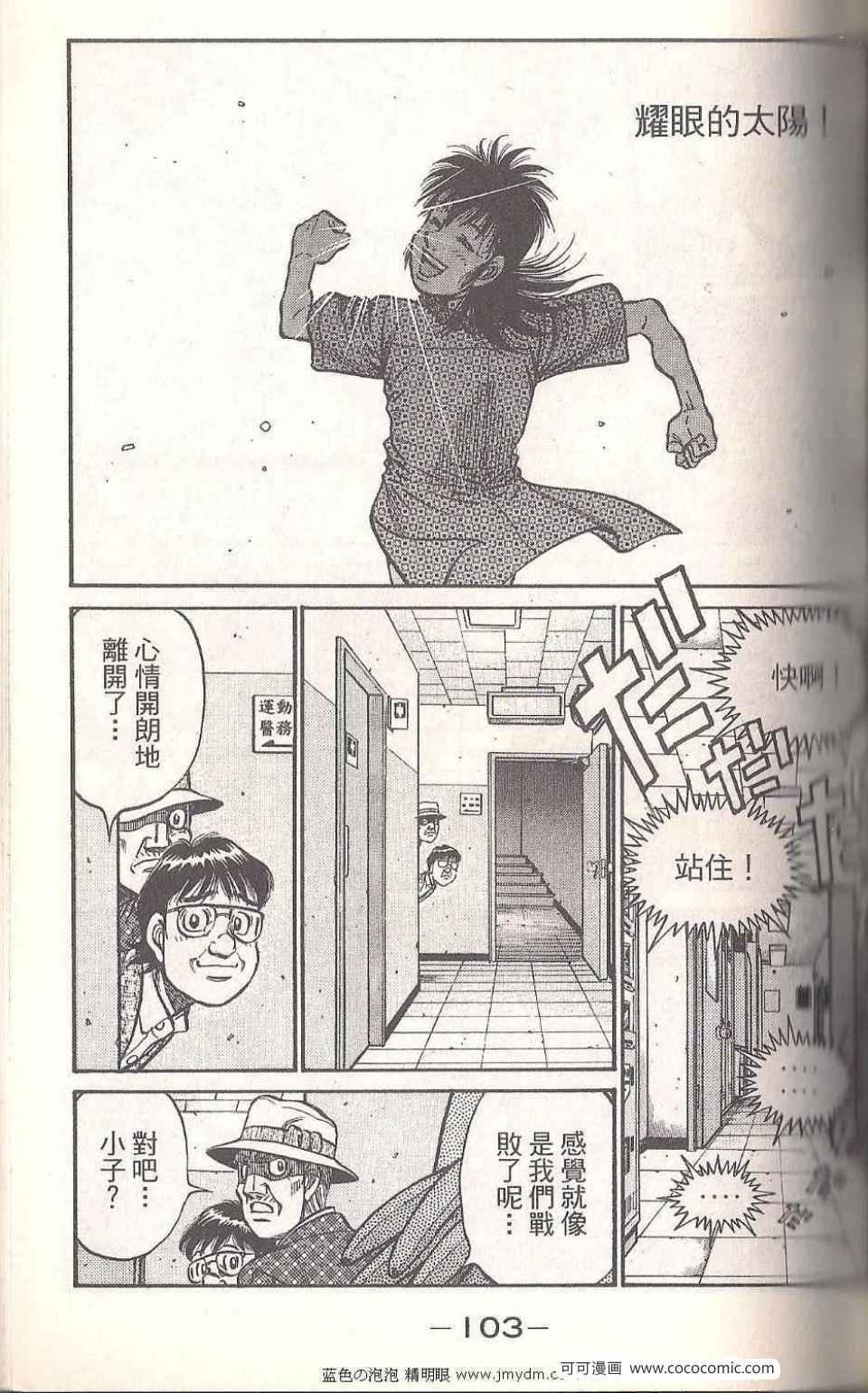 第 101 页