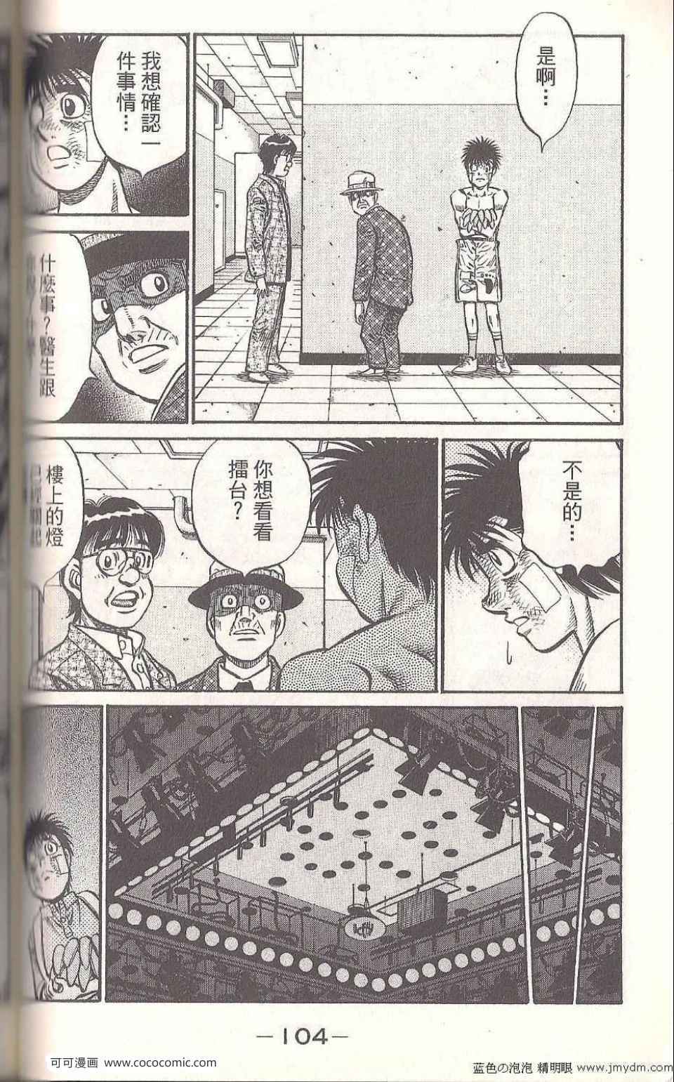 第 102 页