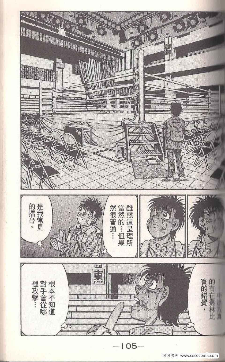 第 103 页