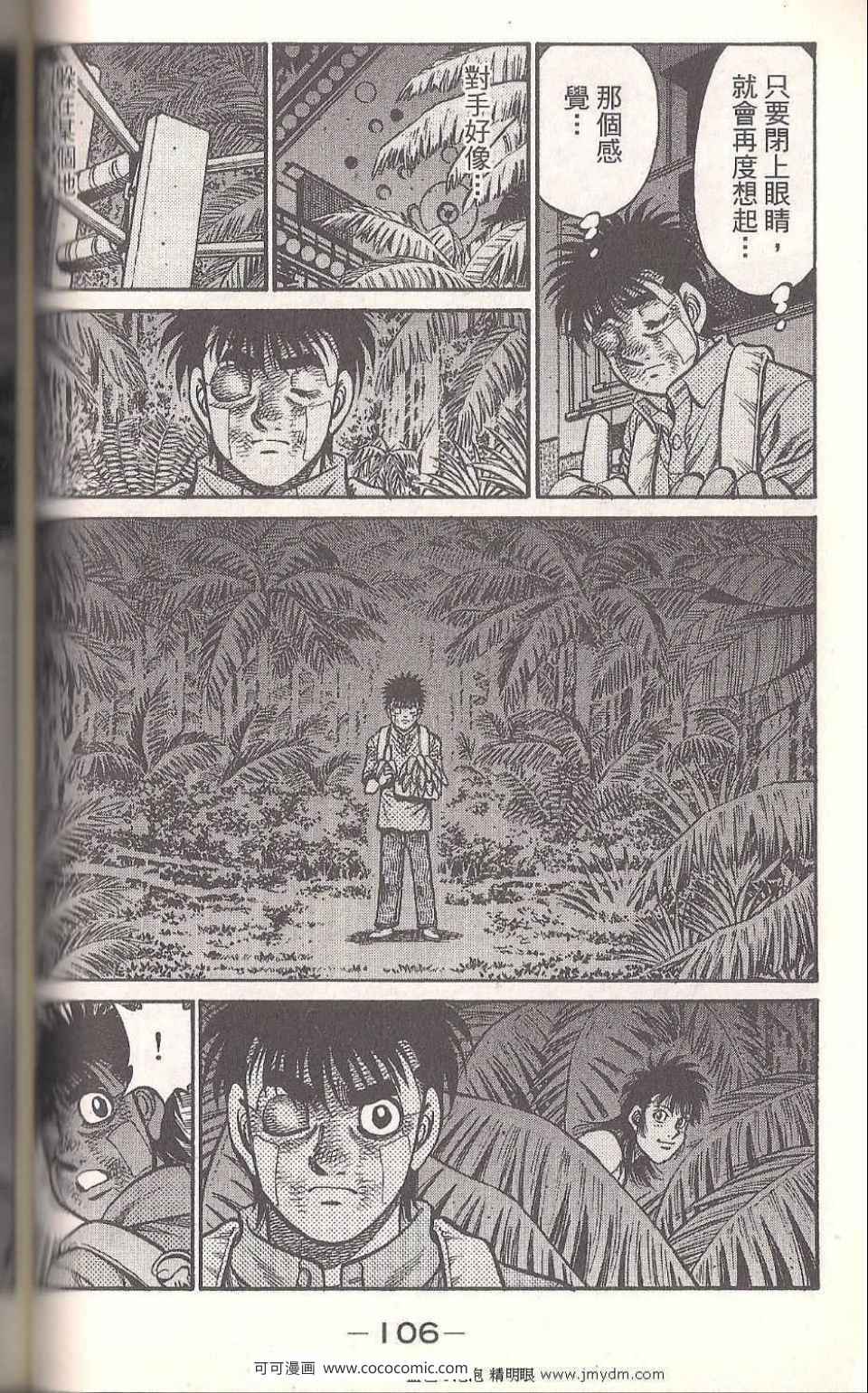 第 104 页