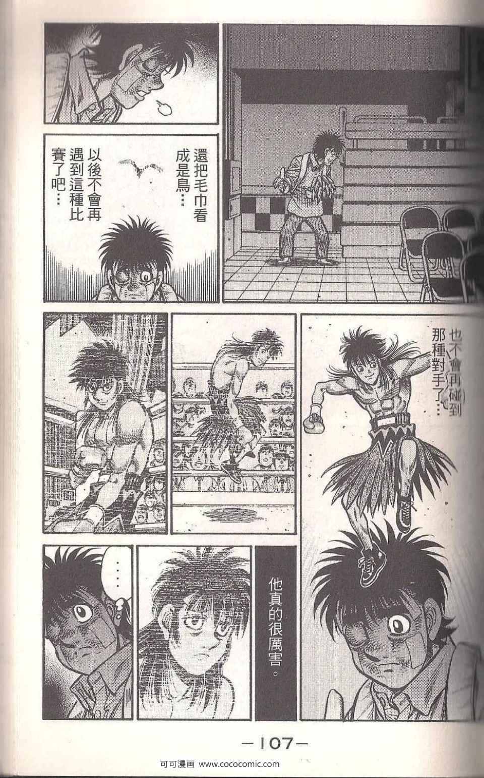 第 105 页