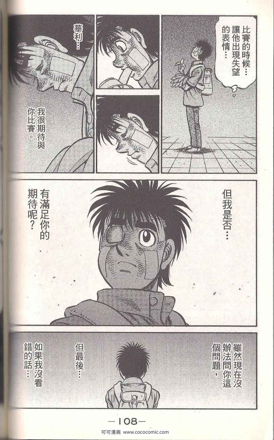 第 106 页