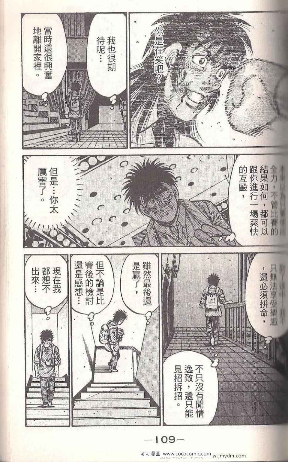 第 107 页