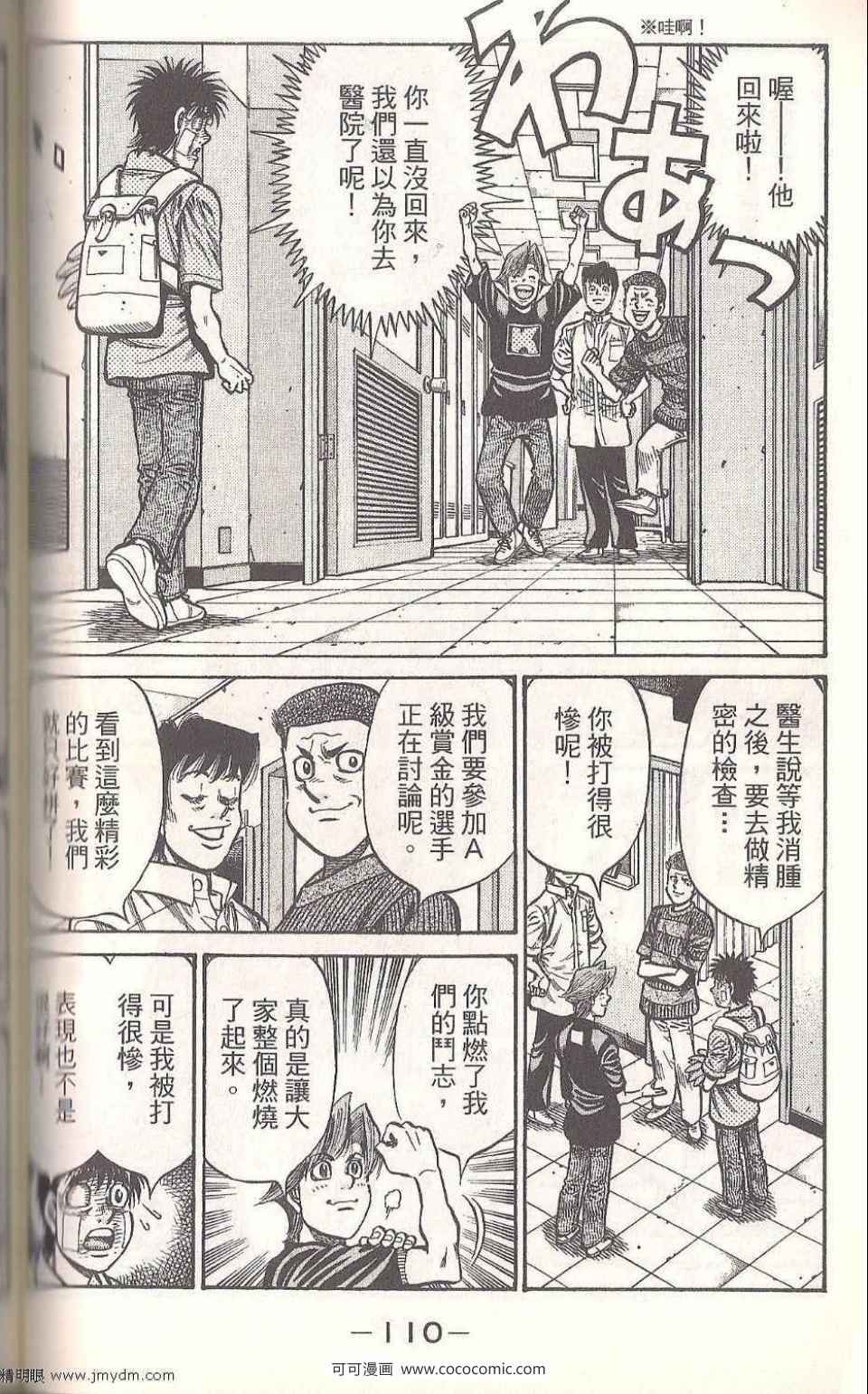 第 108 页