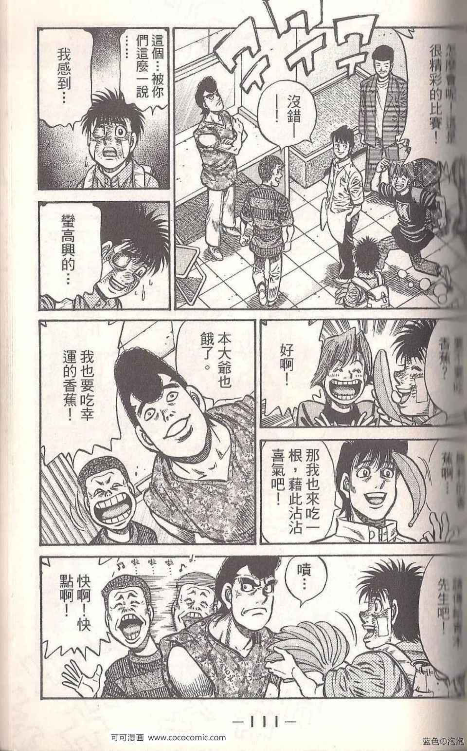 第 109 页