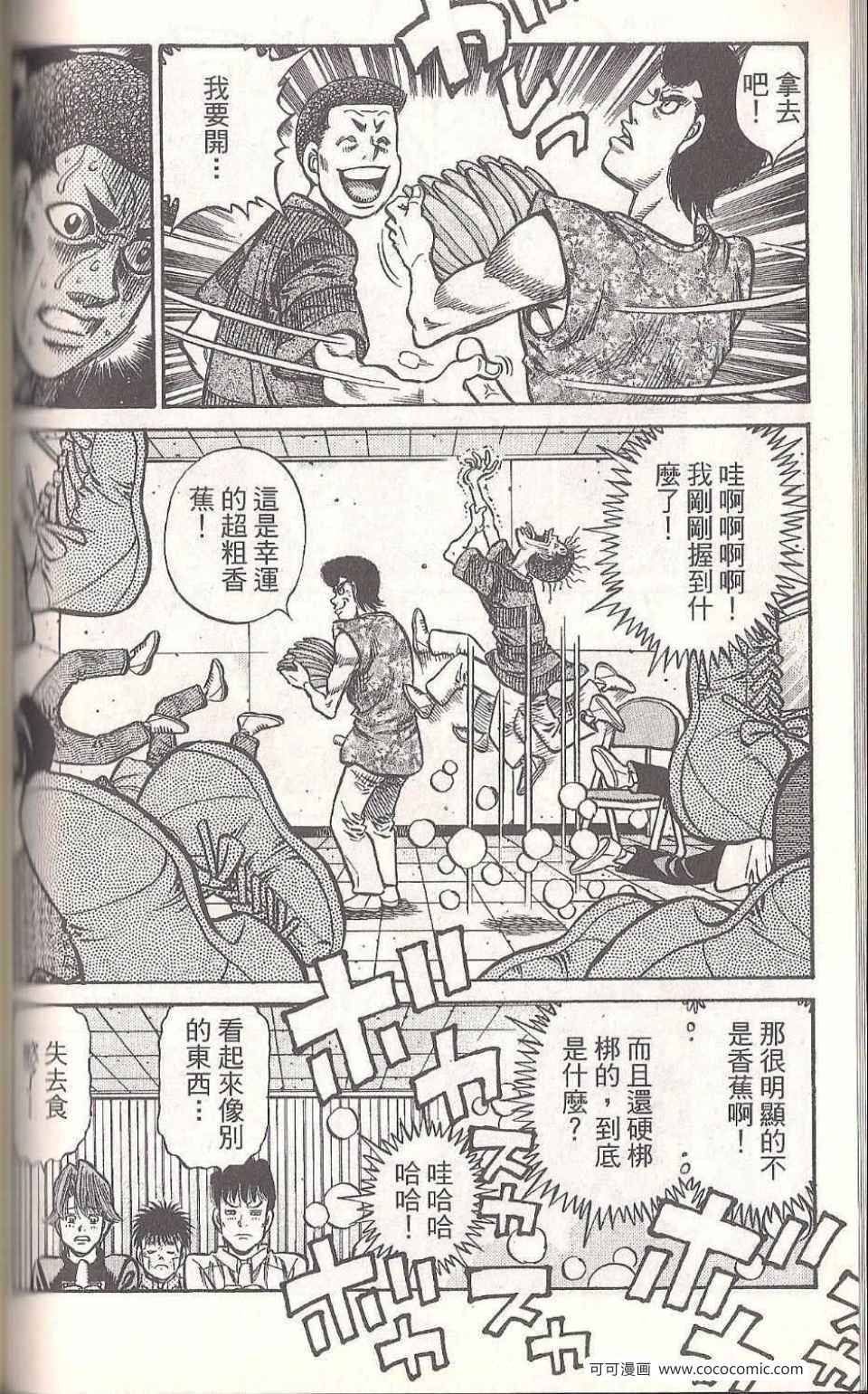 第 110 页