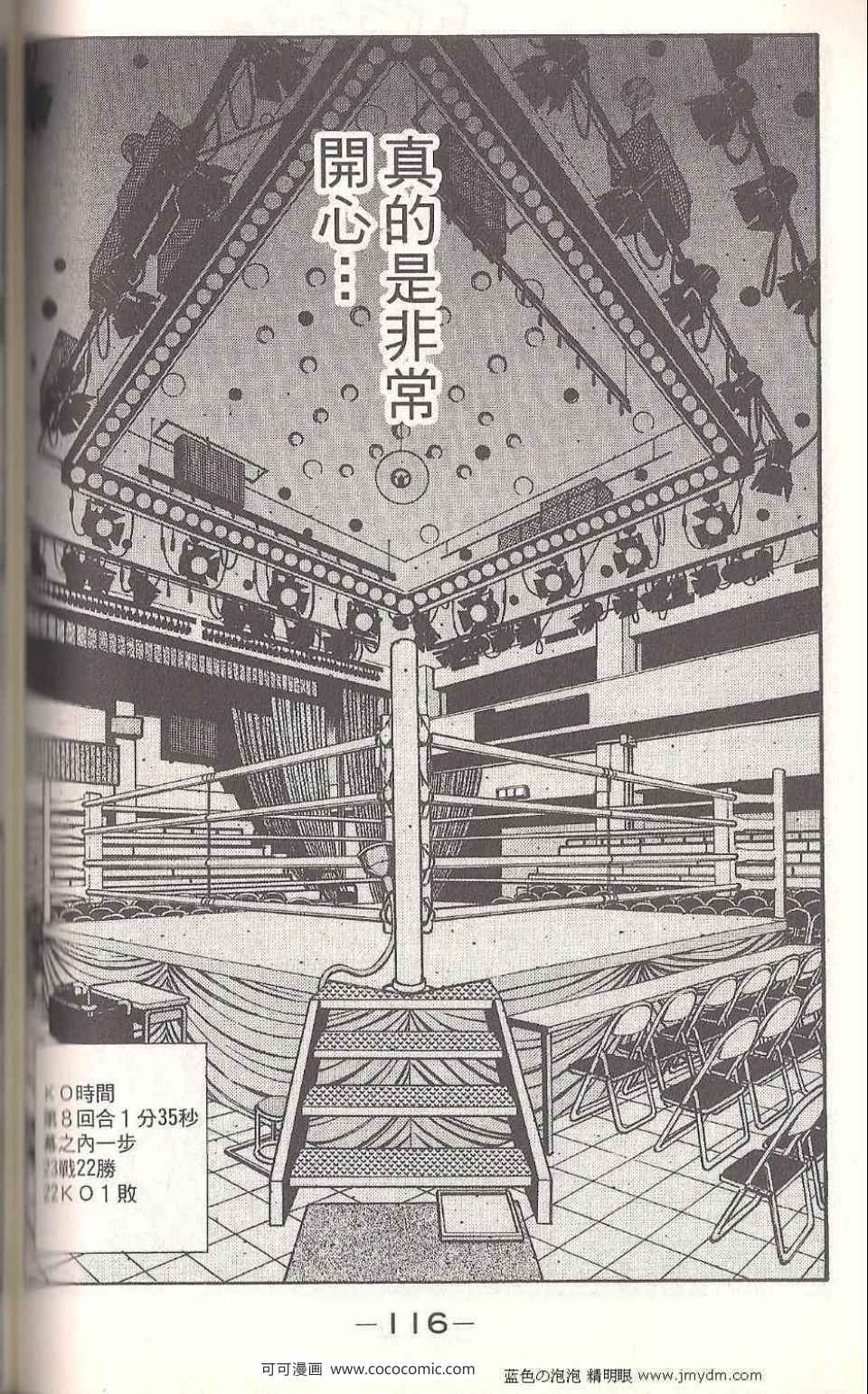 第 114 页